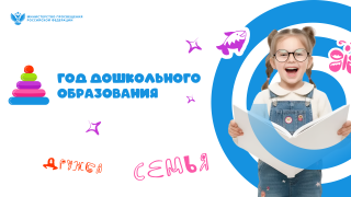Муниципальное бюджетное дошкольное образовательное  учреждение «Детский сад «Чебурашка»